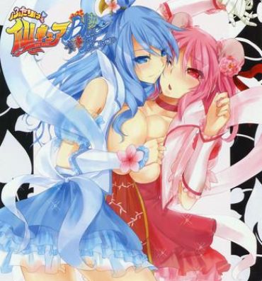Orgasmo Futari wa  SenCure Blue Flower- Touhou project hentai Foreplay