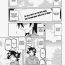 Real Amateur Porn Gekkakou no Ori Ch. 22 – Discovered Submission