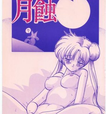 Camporn Gesshoku 1+2+3- Sailor moon hentai Kitchen