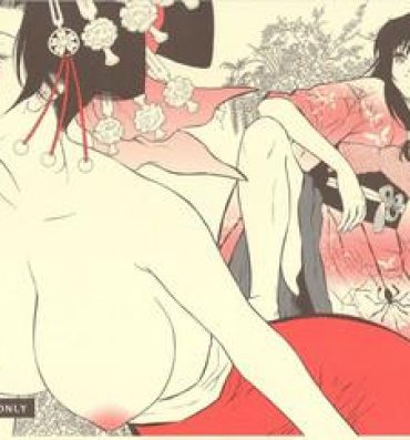 Eating Hakuchuumu | Day Dreaming Sex Toys