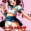 Cumfacial Invel Daisuki Haruka Masshigura! | Imber Love Tales of Haruka- The idolmaster hentai Step Fantasy