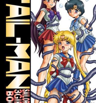 Gayclips IRIE YAMAZAKI "Sailor Moon" Anal & Scatolo Sakuhinshuu Ver. 1- Sailor moon hentai Pegging