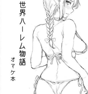 Sexy Girl Sex Isekai Harem Monogatari – Tales of Harem Omakebon- Original hentai Chicks