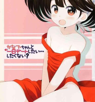 Hot Naked Girl Kanade-chan to Ichinichi Date Shitai… Shitakunai?- Sound voltex hentai Slutty