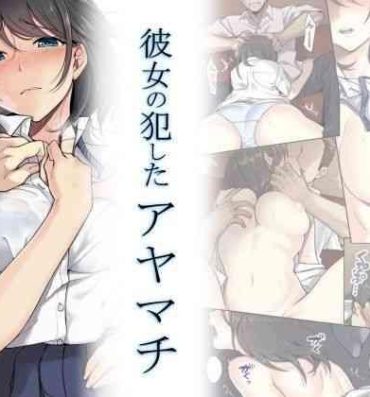 Sixtynine Kanojo no Okashita Ayamachi- Original hentai Slutty