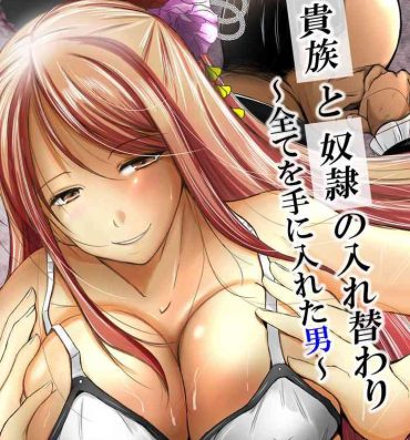 Striptease Kizoku to Dorei no Irekawari- Original hentai Adult Toys