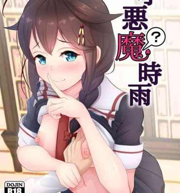 No Condom Koakuma? Shigure- Kantai collection hentai Suck