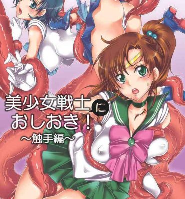 Cute [Kurione-sha (YU-RI)] Bishoujo senshi ni oshioki! ~ Shokushu-hen ~ ! | Punish the Pretty Sailor Soldiers ~Love and Justice~ (Sailor Moon) [English] {doujin-moe.us} [Digital]- Sailor moon | bishoujo senshi sailor moon hentai Caliente