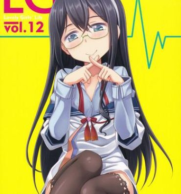 Jeans LGL Lovely Girls' Lily vol. 12- Kantai collection hentai Free Rough Porn