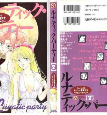 Girl Lunatic Party 7- Sailor moon hentai Sextoy
