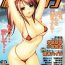 Girl On Girl Manga Bangaichi 2007-01 Anal Porn