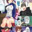 Facebook Manga-sensei Funtouki Amateur Porn