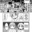 Older [Marunomare (Bankokudou)] Ryuujin-sama no Osonaemono | Ryuujin-sama's Offering [English] [chijinda96] [Digital] Creampie