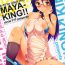 Hot Wife MAYA-KING!!- Working hentai Woman Fucking