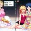 Huge [Megastore Henshuubu, Jellyfish] SISTERS ~ Natsu no Saigo no Hi ~ ULTRA EDITION Official Funbook 1990/0801-0817- Sisters natsu no saigo no hi hentai Teenpussy