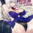 Pussyfucking Meihousou no Seidorei Diva- Fate grand order hentai Hardcore