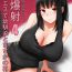 Speculum Menesu de Osananajimi to Masaka no Saikai de Daibakusha 4- Original hentai Cum On Ass