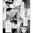 Huge Dick Meruru Hakai – Dragon Quest Dai no Daibouken Ibunroku- Dragon quest dai no daibouken hentai Sexo Anal