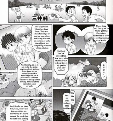 Blowing [Mitsui Jun] OPERATION L-L-P | Operation Love Love Picnic (Shounen Ai No Bigaku 16 The Bokura no Ensoku) [English] [SG2] Gay Skinny