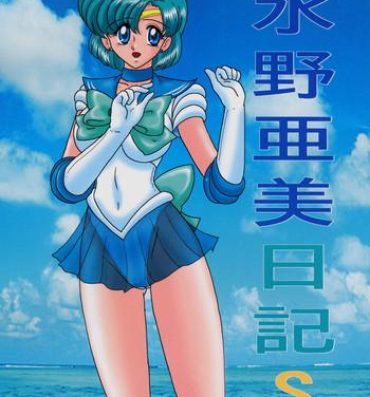 Skinny Mizuno Ami Nikki S- Sailor moon hentai Gay Bondage