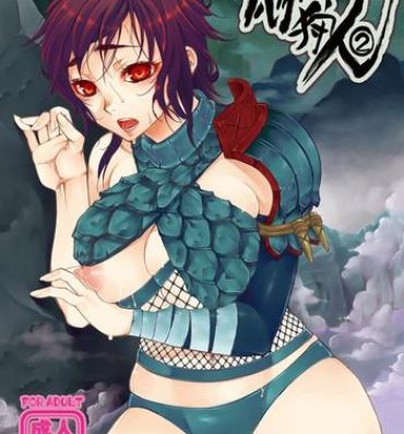 Whipping Monmon Karyuudo 2- Monster hunter hentai Pure 18