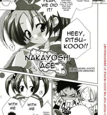 3some Nakayoshi Ace. Doggystyle Porn