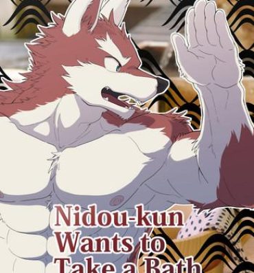 Ethnic Nidou-kun Wants to Take a Bath Cum On Tits