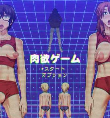Show Nikuyoku Game- Original hentai Lesbian