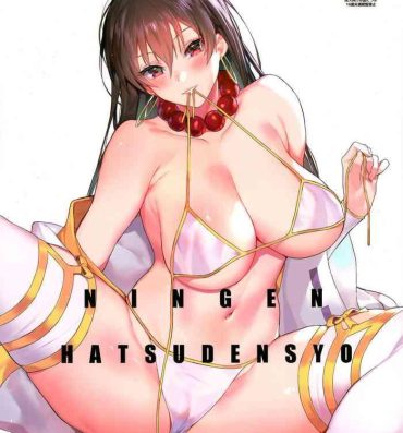Internal NINGEN HATSUDENSYO | HUMAN POWERPLANT- Fate grand order hentai Girl Girl