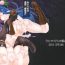 Punheta Oidemase Yuukaku "Hisouten"- Touhou project hentai Hairy Sexy