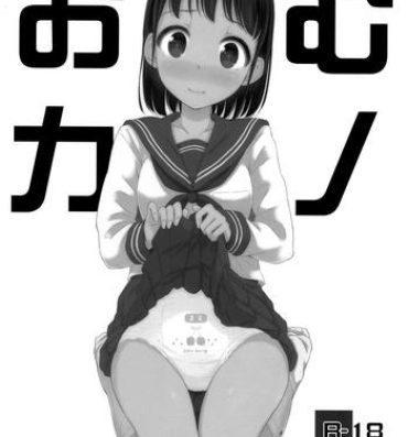Forwomen Omukano- Original hentai Blow Job