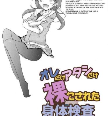 Pissing Ore dake Atashi dake Hadaka ni Sareta Shintaikensa 2- Original hentai Heels
