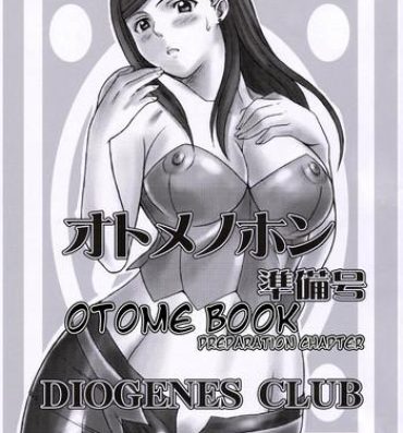 Nylon Otome no Hon Junbigou | Otome Book Preparation Chapter- Mai-hime hentai Freaky