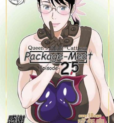 Tattooed Package Meat 2.5- Queens blade hentai Outdoor