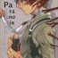 Para Paranoia- Shingeki no kyojin hentai Real Sex