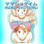 Doggy Style [pink-noise (Mizuiro Megane)] Mama Shot-ime – Manatsu no Pool Hen | Midsummer at the Pool [English] [Digital] Hot Naked Girl