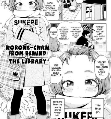 Class [Ponpon Itai] Toshokan Ura no Korone-chan | Korone-chan from Behind the Library (Puchi Love Kingdom) [English] {Mistvern + Bigk40k} Deutsche