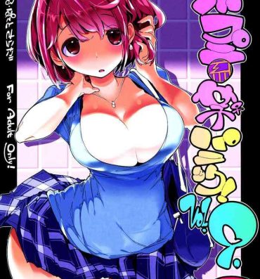 Femdom Pov Popuni Kei Joshi Panic! Vol. 9- Original hentai Penetration