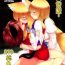 Indo RTD Soushuuhen- Touhou project hentai Trimmed