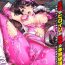 Free Fuck Vidz Sentai Heroine Pink Zettaizetsumei Vol.1 Verified Profile