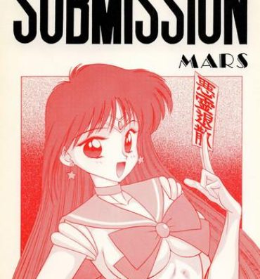 Masturbates SUBMISSION MARS- Sailor moon hentai Foot Worship