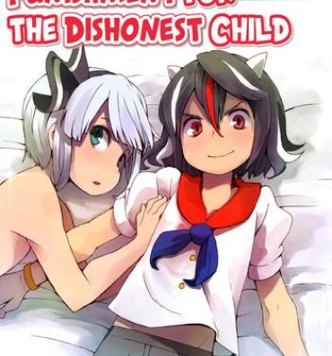 Massive Sunao ja nai Ko ni wa Oshioki Shite Sashiagero | Punishment for the Dishonest Child- Touhou project hentai Shoplifter