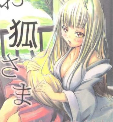 Blackwoman Tanuki, Okitsune-sama Vol. 1 Panocha