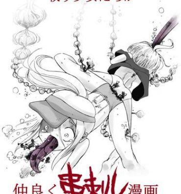 White Tatakau Shoujo-tachi ga Nakayoku Kushizashi Manga- Original hentai Sexcams