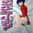 Best Blowjob The Magical Girl Little Shadow （chinese） Gayfuck