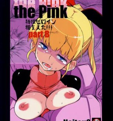 Amatuer the Pink – Tokusatsu Heroine Tsukamaeta!!! part B Sloppy