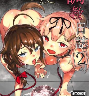 Sex Pussy Uchi no Wanko no Choukyou Nisshi 2- Kantai collection hentai Cum On Ass