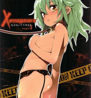 Erotica Xenogears no Eroi Rakugaki Bon Part 4- Xenogears hentai 19yo