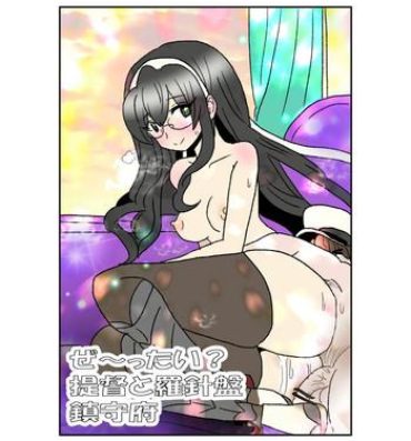 Bottom Ze~ttai? Teitoku to Rashinban Chinjufu 1-49- Kantai collection hentai Amateur Porn