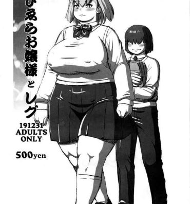 Analplay Biera Ojou-sama to Regu- Original hentai She